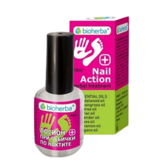 БИОХЕРБА Лосион за нокти против гъбички 18мл | BIOHERBA Nail action herbal treatment 18ml 