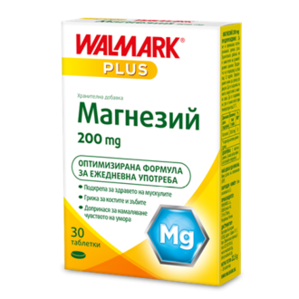 МАГНЕЗИЙ 200мг 30 таблетки ВАЛМАРК | MAGNESIUM 200мг 30 tabs WALMARK