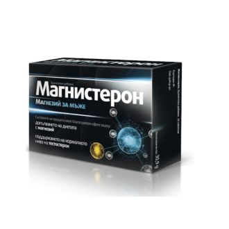 МАГНИСТЕРОН таблетки х 30бр. | MAGNISTERON tablets x 30s