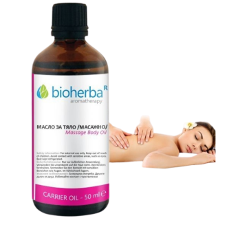 БИОХЕРБА Масло за тяло (масажно) 50мл | BIOHERBA Massage body oil 50ml 