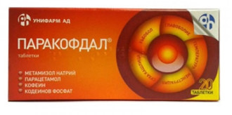 ПАРАКОФДАЛ таблетки 10бр, 20бр. | PARACOFDAL tablets 10/20s