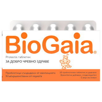 БИОГАЙА Пробиотик таблетки за дъвчене с вкус на лимон 10бр | BioGaia Probiotic chewing tabs, lemon 10s