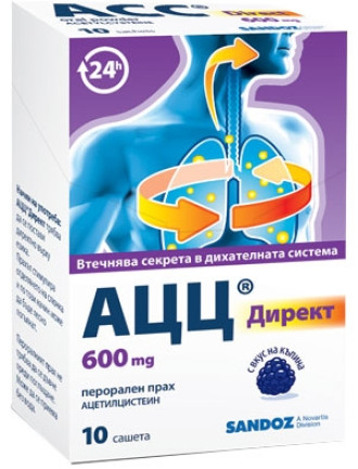 АЦЦ Директ 600мг перорален прах при влажна кашлица 10бр. сашета | ACC Direct 600mg oral powder 10s saches