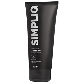 СИМПЛИК Шампоан за мъже против косопад 150мл | SIMPLIQ Hair loss shampoo for men 150ml