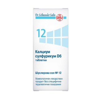 Шуслерови соли НОМЕР 12 Калциум Сулфурикум D6 ДХУ | DR. SHUESSLER SALTS N12 D6 DHU