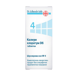 Шуслерови соли НОМЕР 4 Калиум Хлоратум D6 ДХУ | DR. SHUESSLER SALTS N4 D6 DHU
