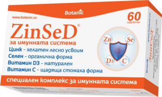 Зинсед за имунната система х 60 табл. БОТАНИК | ZINSED x 60 tabs BOTANIC